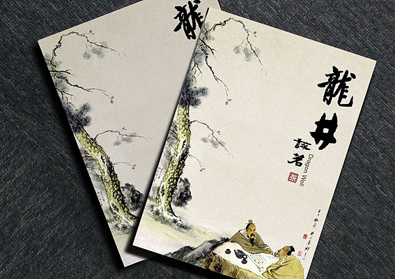 茶叶画册设计、茶叶宣传册设计加深对茶叶的了解、龙井茶画册设计、上海茶叶画册设计公司、公司画册设计