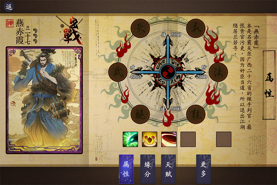 就叫聊斋（图ZMzAwOTU4OTY=） - 游戏UI - 站酷设计师荷叶盖原创素材 - 站酷ZCOOL