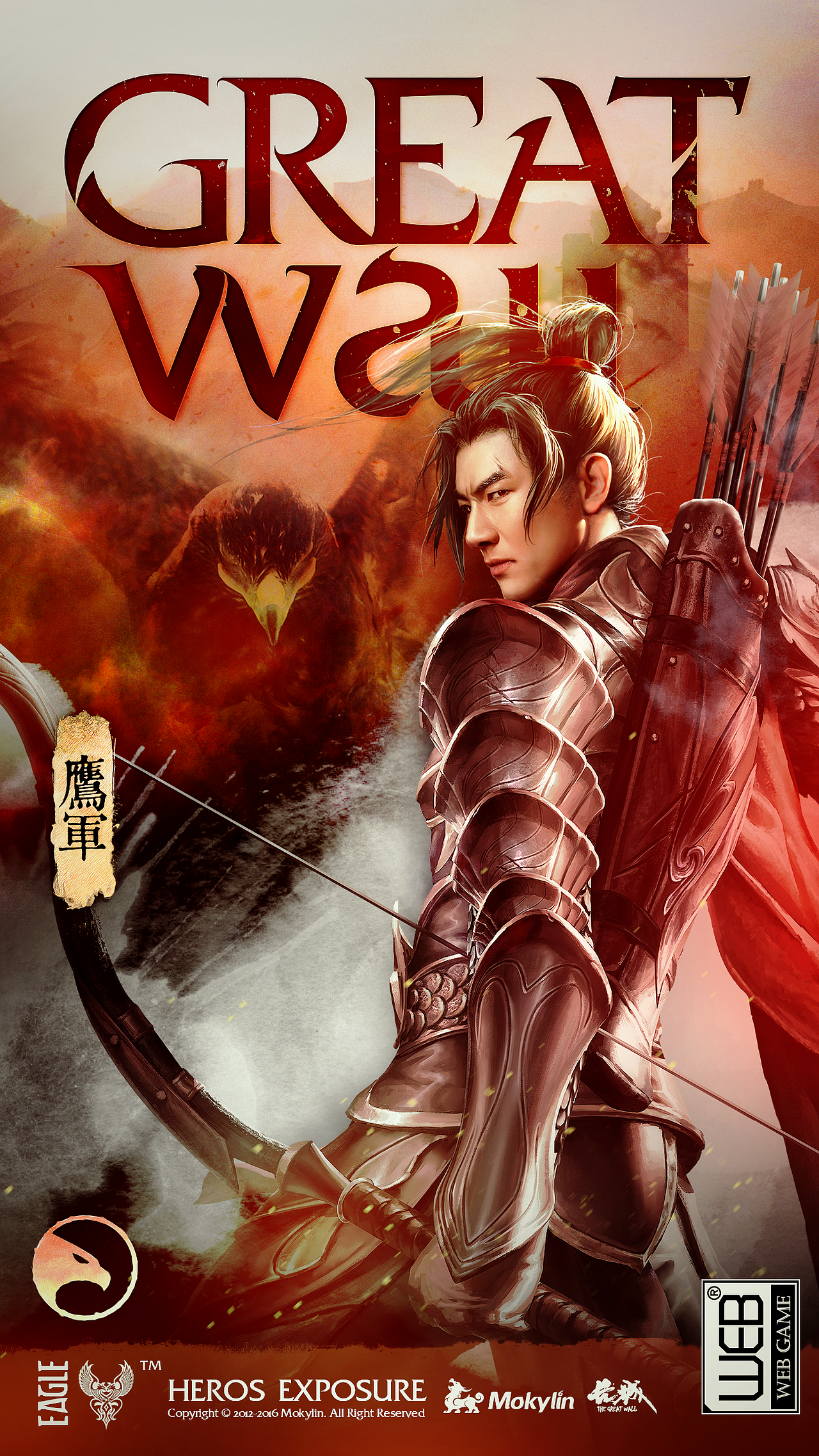 【长城OL】游戏推广全案(图ZNjYyNDQ2OTI=) - 游戏/娱乐 - 站酷设计师sayon原创素材 - 站酷ZCOOL