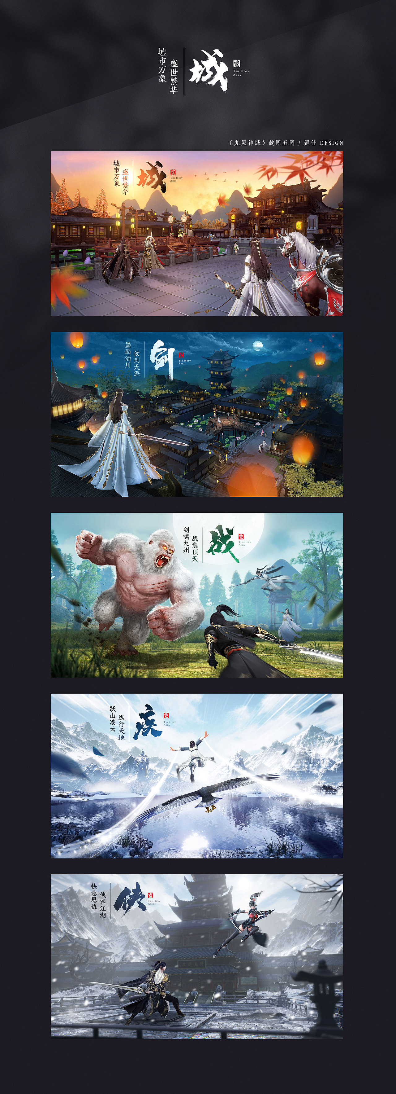 2019-2020游戏视觉作品合集