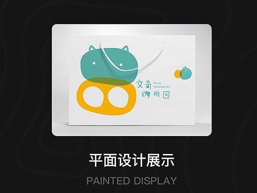 平面作品集
