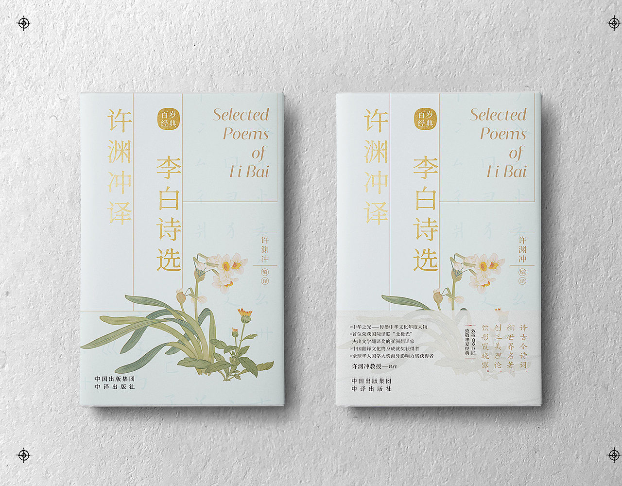 书籍封面设计 | 拾叁（图ZMjkwNDkzMTQ4） - 书籍/画册 - 站酷设计师刘哲_NewJoy原创素材 - 站酷ZCOOL