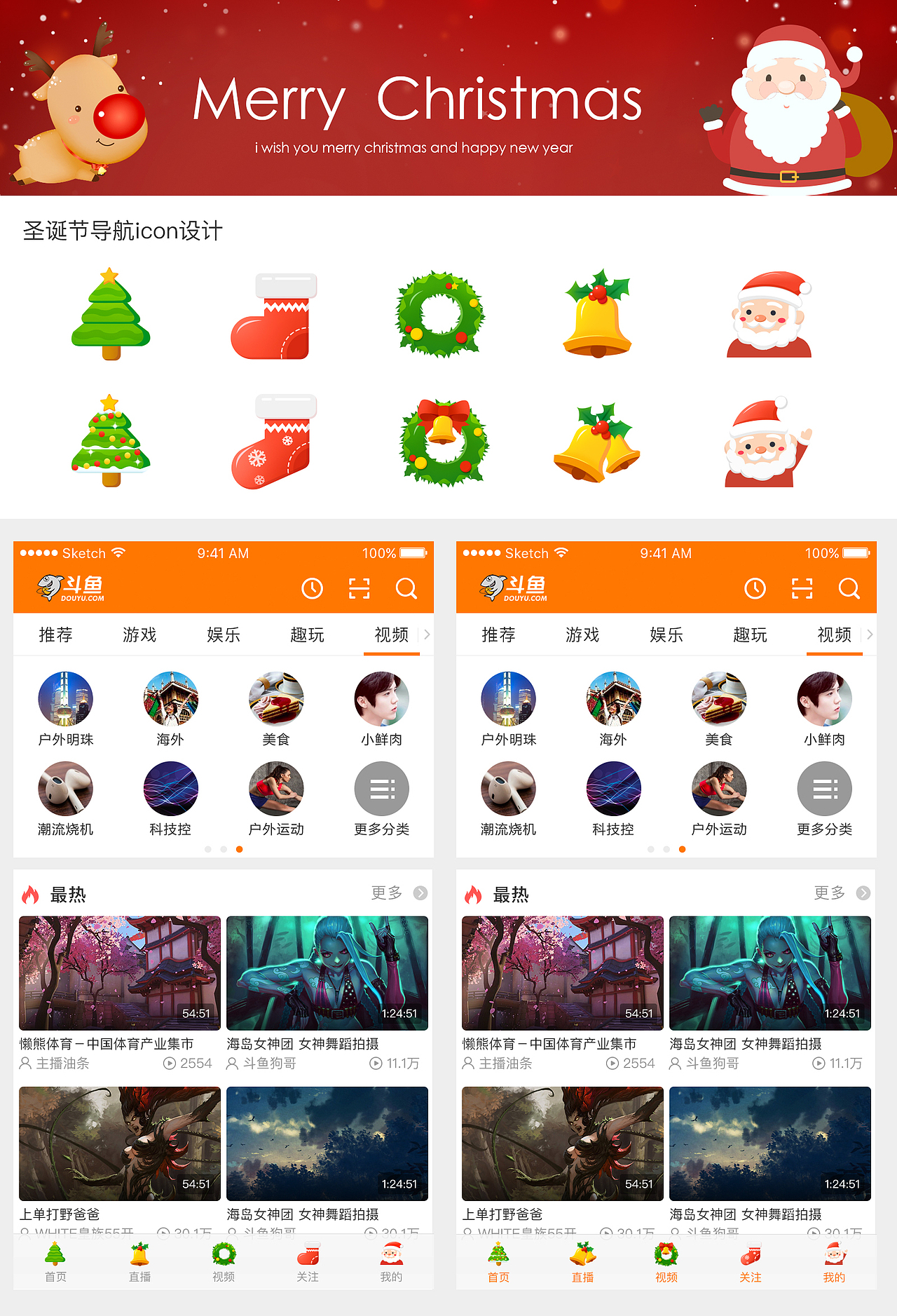 节日icon设计（图ZNjgwNTAzMDg=） - APP界面 - 站酷设计师summer小夕原创素材 - 站酷ZCOOL