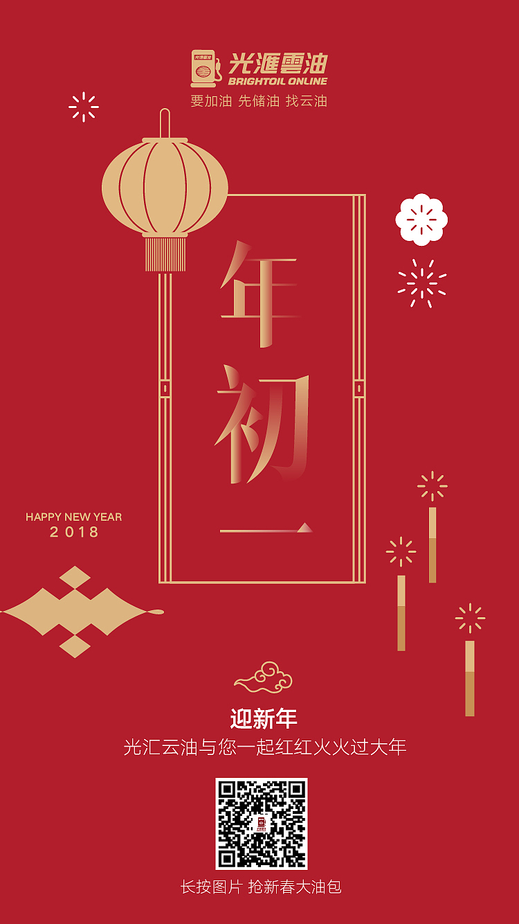 自媒体宣传海报