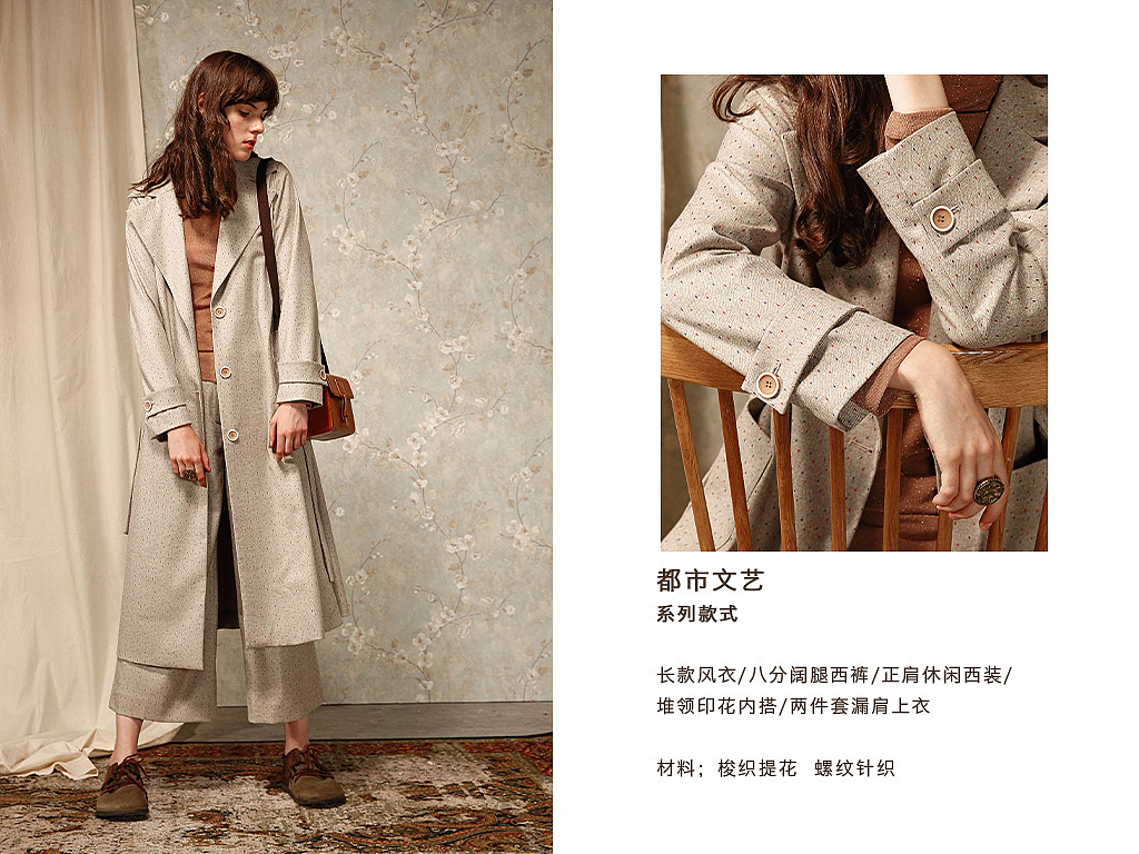 服装简概（图ZMjI2NDQzMDc2） - 休闲/流行服饰 - 站酷设计师慢慢漫漫曼曼原创素材 - 站酷ZCOOL