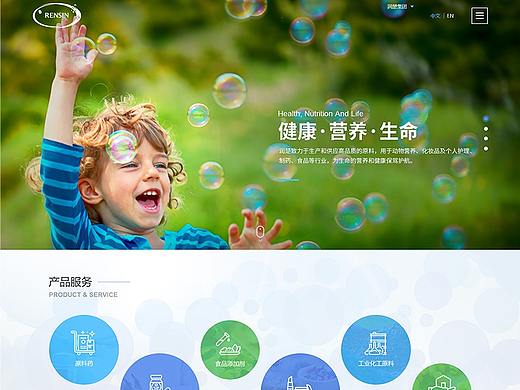 润楚化工企业网站