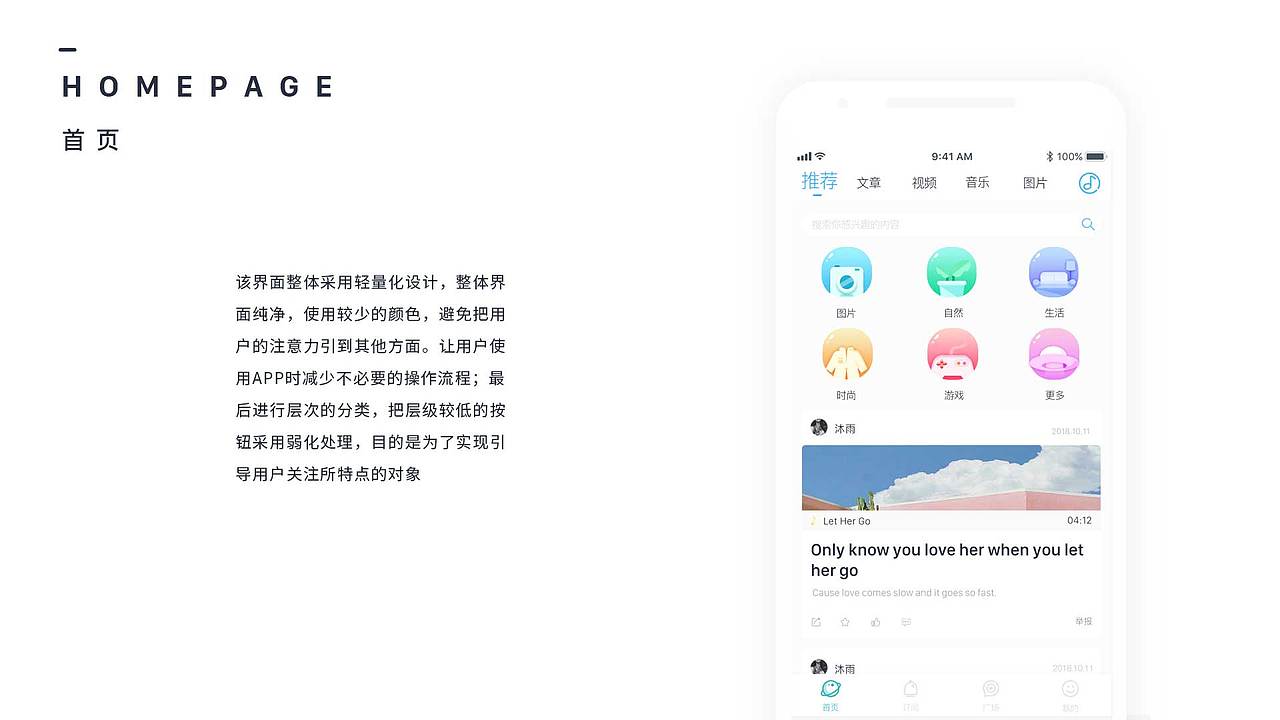 2018-2019作品集（图ZMjM4NTYzMTQw） - APP界面 - 站酷设计师JOANNASEN原创素材 - 站酷ZCOOL