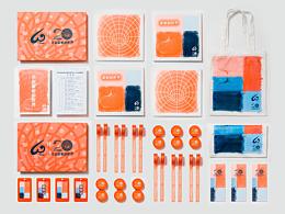 20th Anniversary: 托起彩虹的世界