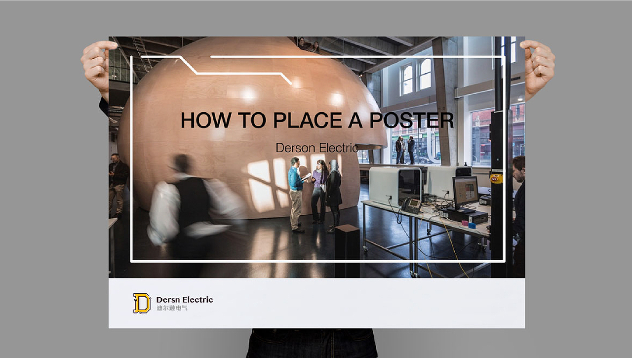 【案例】迪尔逊电气丨标志优化