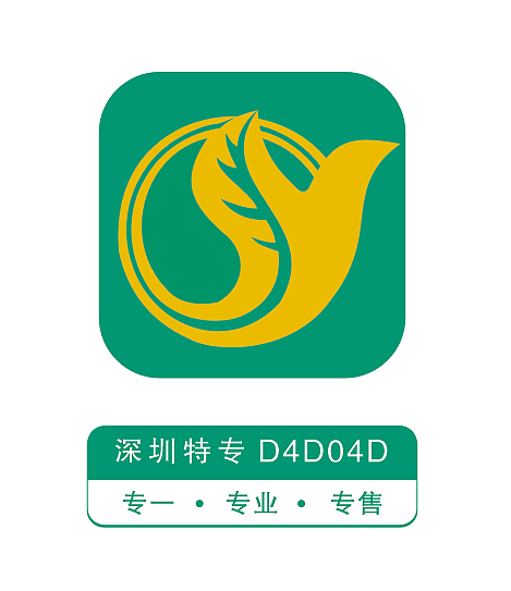 深圳烟草logo专一专业专售