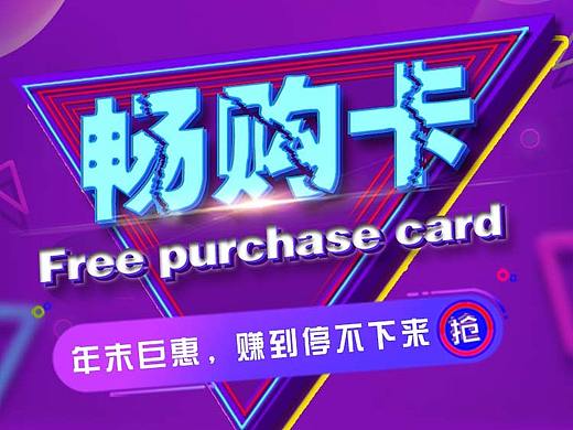 活动宣传（个人主页-ZMzI1MDA3MDg=） - APP界面 - 站酷设计师一枚小卤蛋原创素材 - 站酷ZCOOL