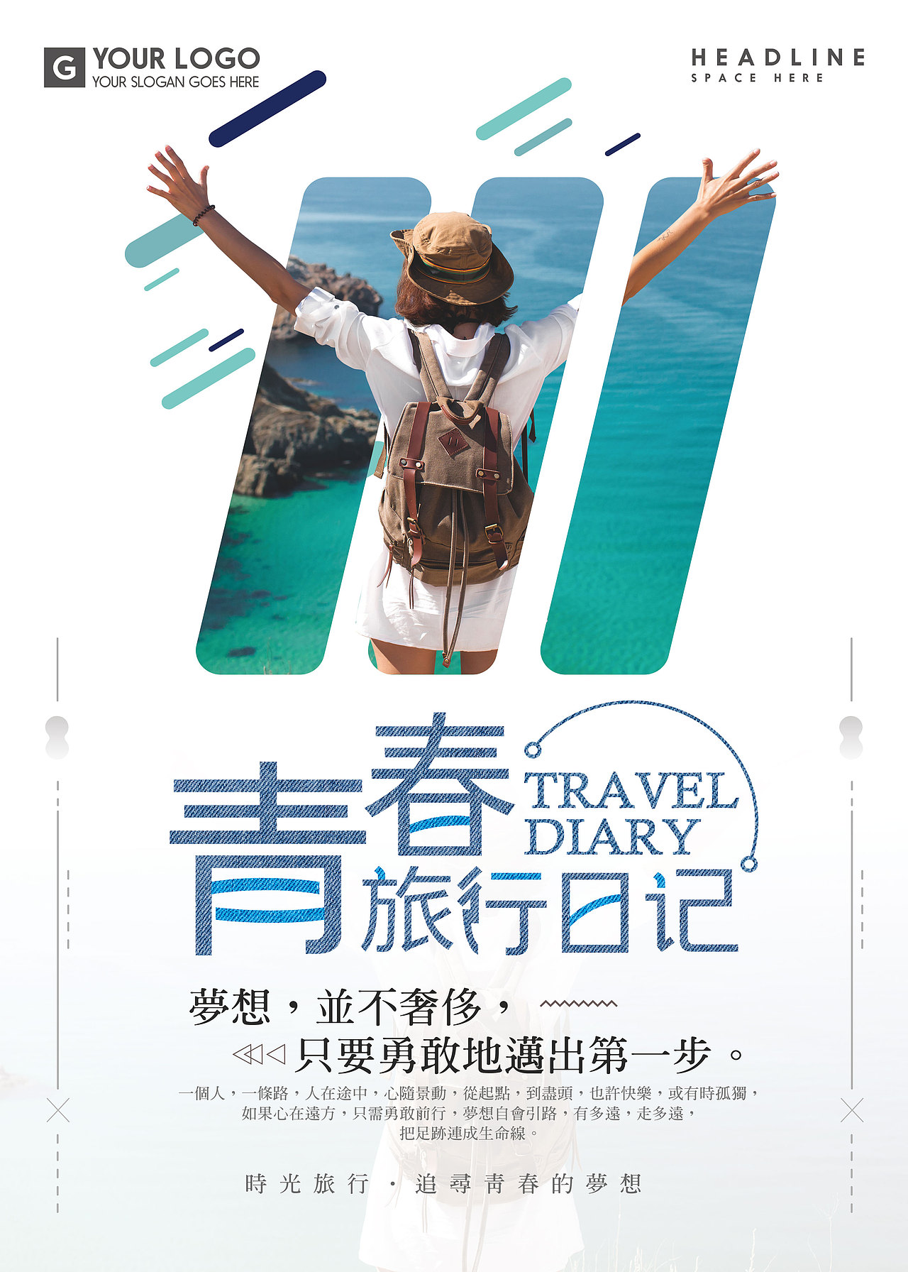 海報(bào)小練習(xí)（圖ZMTY1OTUwNzY4） - 海報(bào) - 站酷設(shè)計(jì)師冇達(dá)原創(chuàng)素材 - 站酷ZCOOL