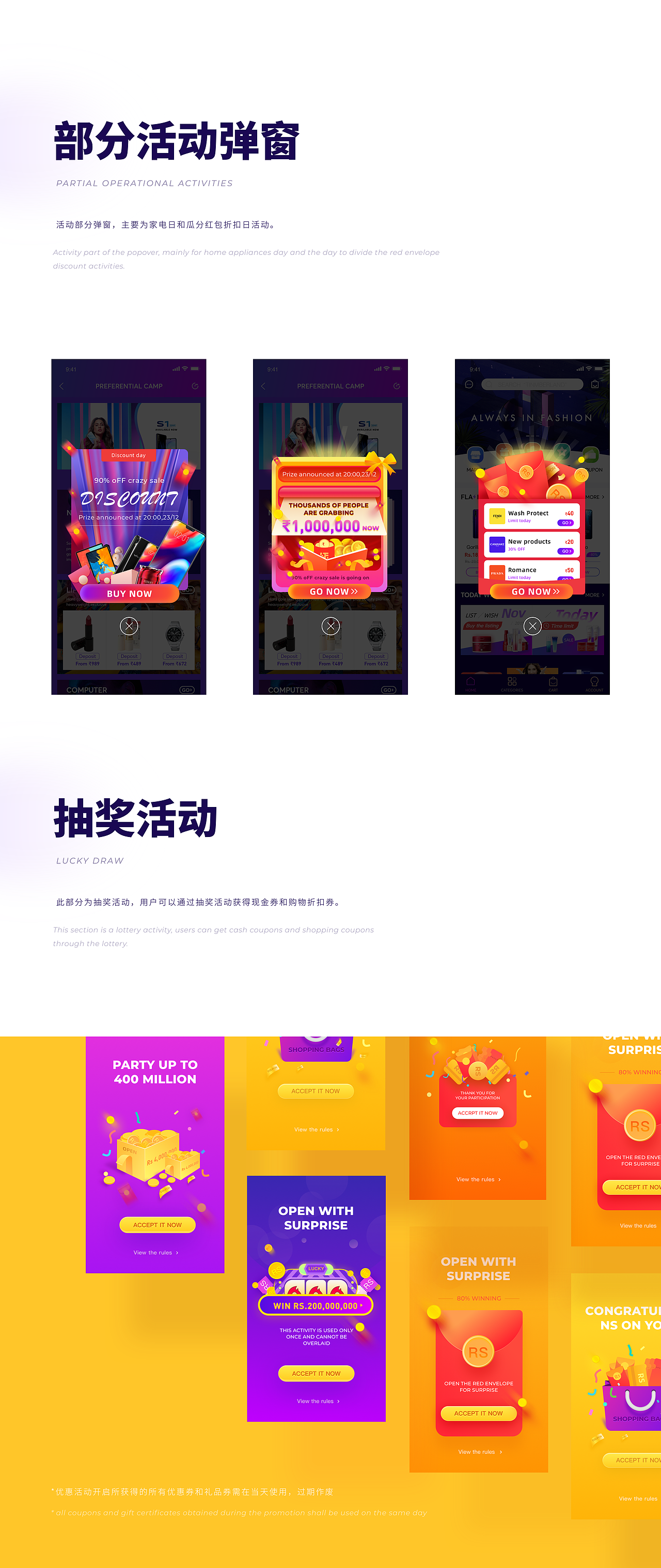 印度电商项目总结（图ZMTkwMjUzMzEy） - APP界面 - 站酷设计师NiceIn原创素材 - 站酷ZCOOL
