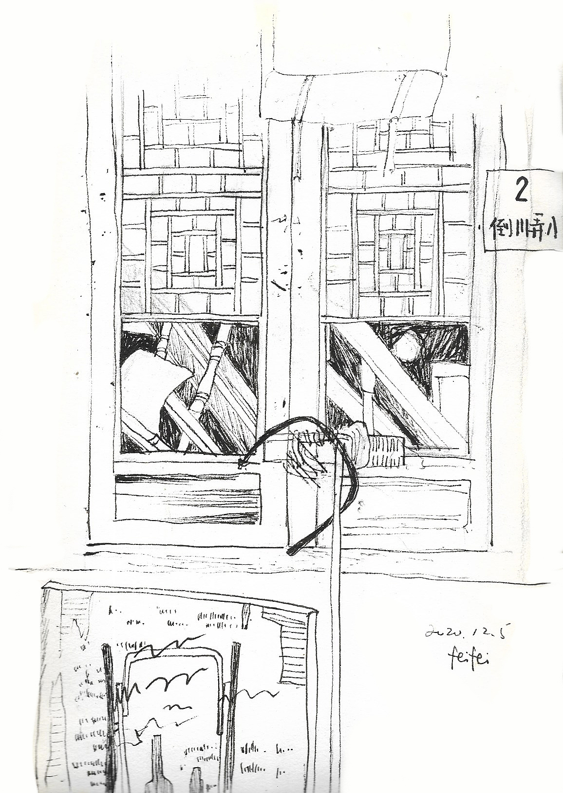 生活插画本-老城厢篇