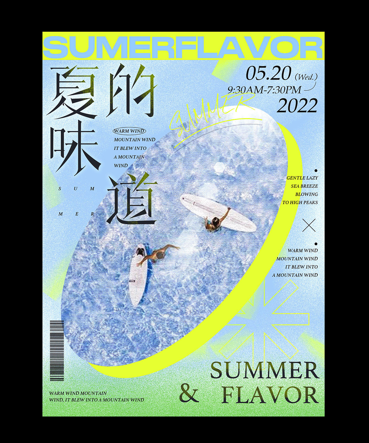 海报设计合集2（图ZMzA1MDExMzc2） - 海报 - 站酷设计师Pink密斯王原创素材 - 站酷ZCOOL
