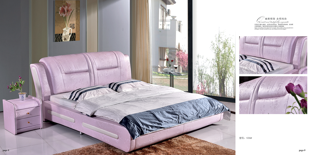 东方神韵软体家具