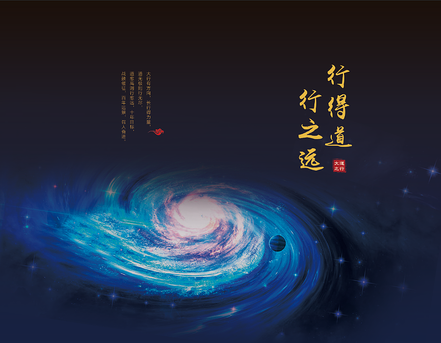 画册间隔页（图ZMTAxNDY5MDQ4） - 书籍/画册 - 站酷设计师小鱼5297原创素材 - 站酷ZCOOL