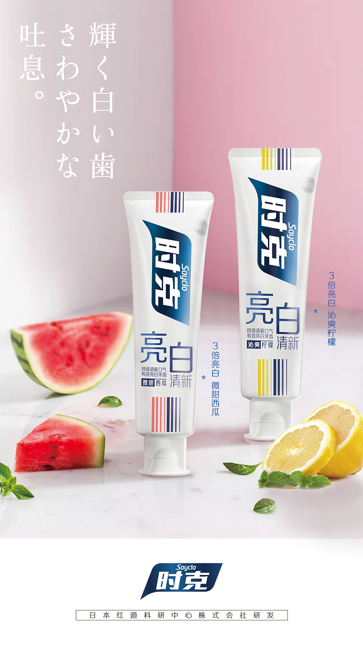 时克口腔产品平面海报（图ZMTMyNDcxODE2） - 海报 - 站酷设计师圆圆圆圆子原创素材 - 站酷ZCOOL