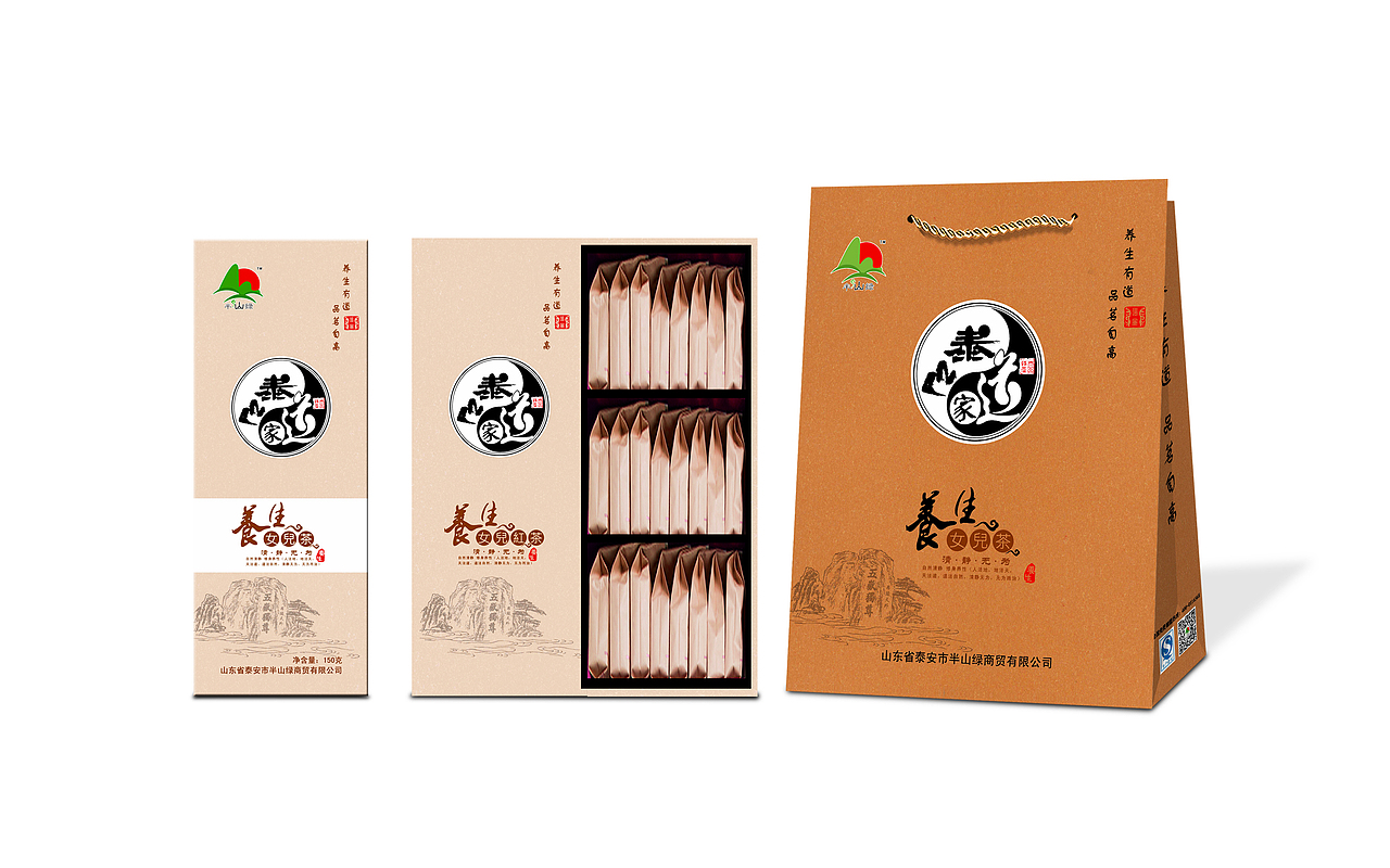 茶叶包装盒设计 茶叶包装盒生产 包装设计公司 包装厂