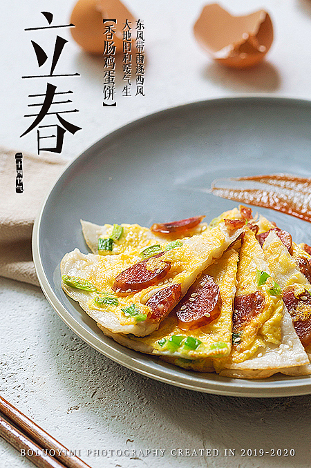 菜谱-2019二十四节气（图ZMTkzOTk5NTYw） - 产品摄影 - 站酷设计师boluoyimi原创素材 - 站酷ZCOOL