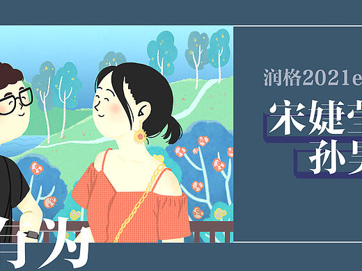 润格学社公众号配图