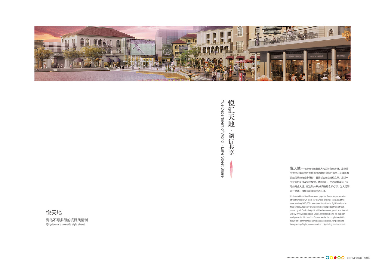 平面（图ZNDUxNTQwODA=） - 宣传物料 - 站酷设计师Rclownfish原创素材 - 站酷ZCOOL