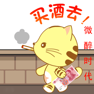 QQ微信动态表情图（图ZNTc1MDMzODQ=） - 其他 - 站酷设计师微盛原创素材 - 站酷ZCOOL