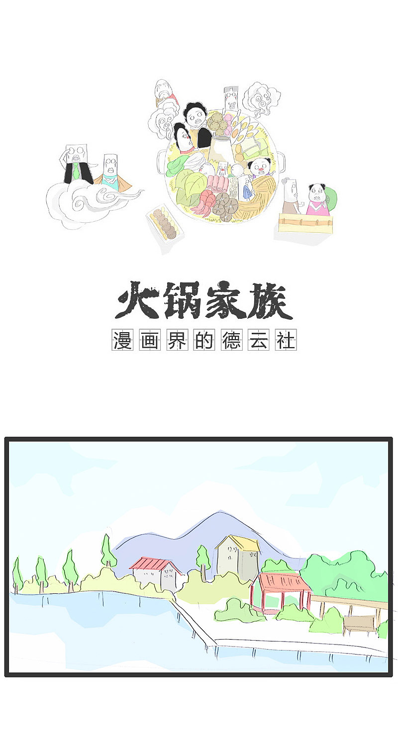 吃饭时尽量不要看的一篇漫画