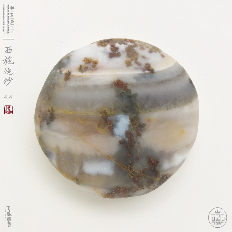 美丽的雨花石--雨花石是大自然的设计作品(图ZMTE4NzcyNzA0) - 其他 - 站酷设计师qinchengzhen原创素材 - 站酷ZCOOL