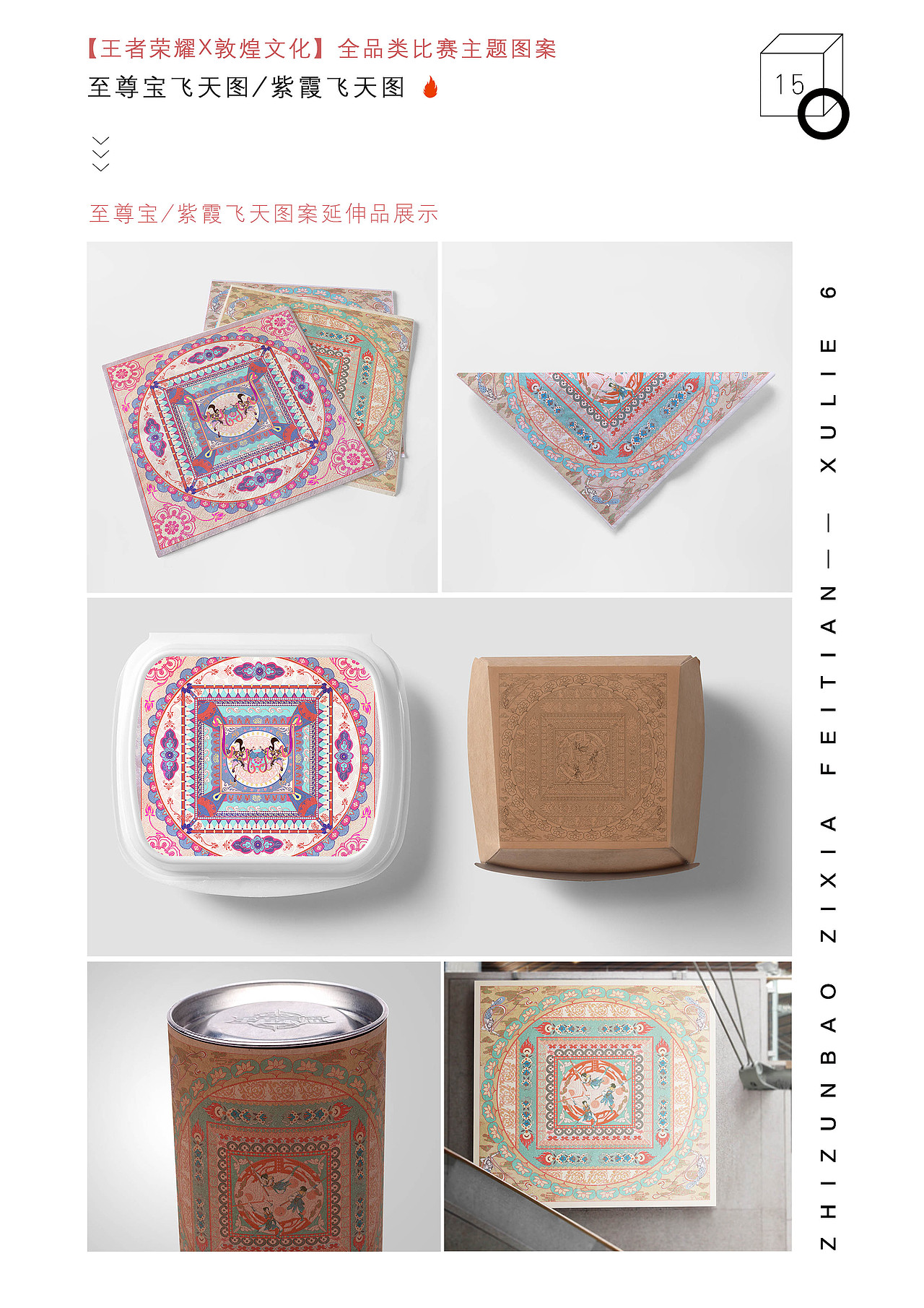 整理了大学作品集，嗯，还半年多毕业了（图ZMTMxNjMxNDQ4） - 创作习作 - 站酷设计师狮子会来吗原创素材 - 站酷ZCOOL
