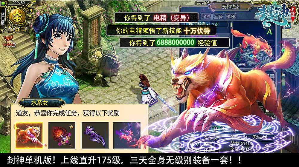 10月份--回合制游戏推广图（图ZMTQxNDA0Mzcy） - 其他平面 - 站酷设计师墨色11原创素材 - 站酷ZCOOL
