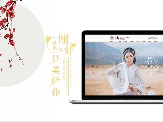 网页设计（个人主页-ZMzcyNjY5NjQ=） - 运营设计 - 站酷设计师千与千寻与龙猫原创素材 - 站酷ZCOOL