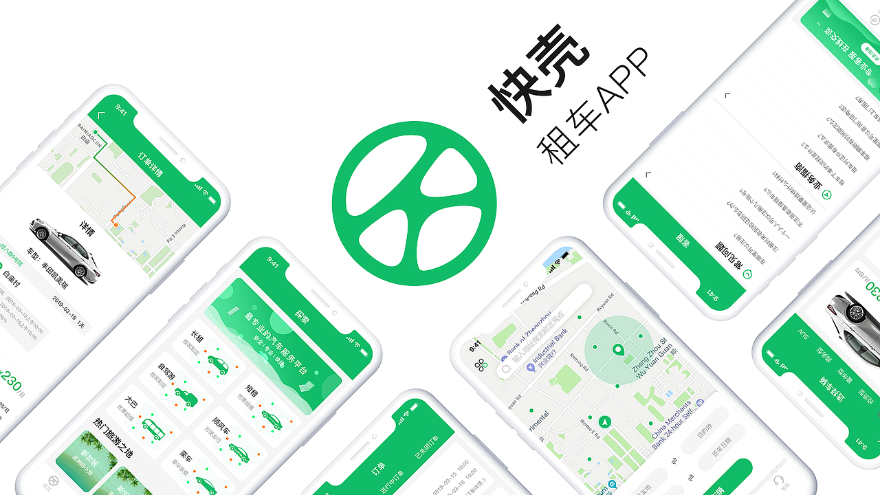 UI作品集（图ZMTcyNDQ4MjI0） - APP界面 - 站酷设计师惜瞳_XI原创素材 - 站酷ZCOOL