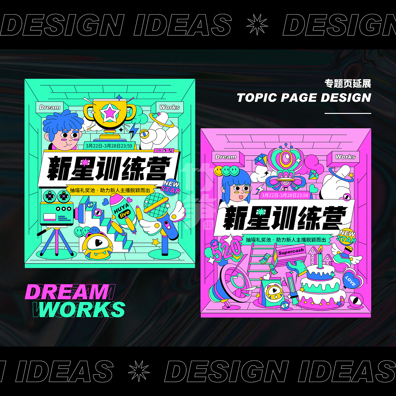 竹笋集131嘉程作品集