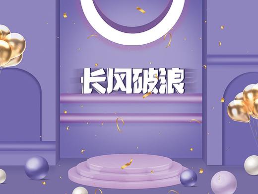 PS场景搭建