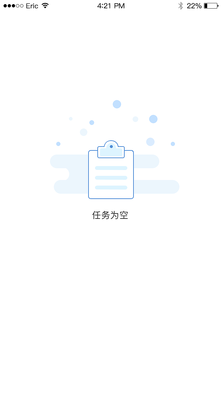 为空页面设计（图ZNzYyNTkwMDg=） - APP界面 - 站酷设计师王振东原创素材 - 站酷ZCOOL