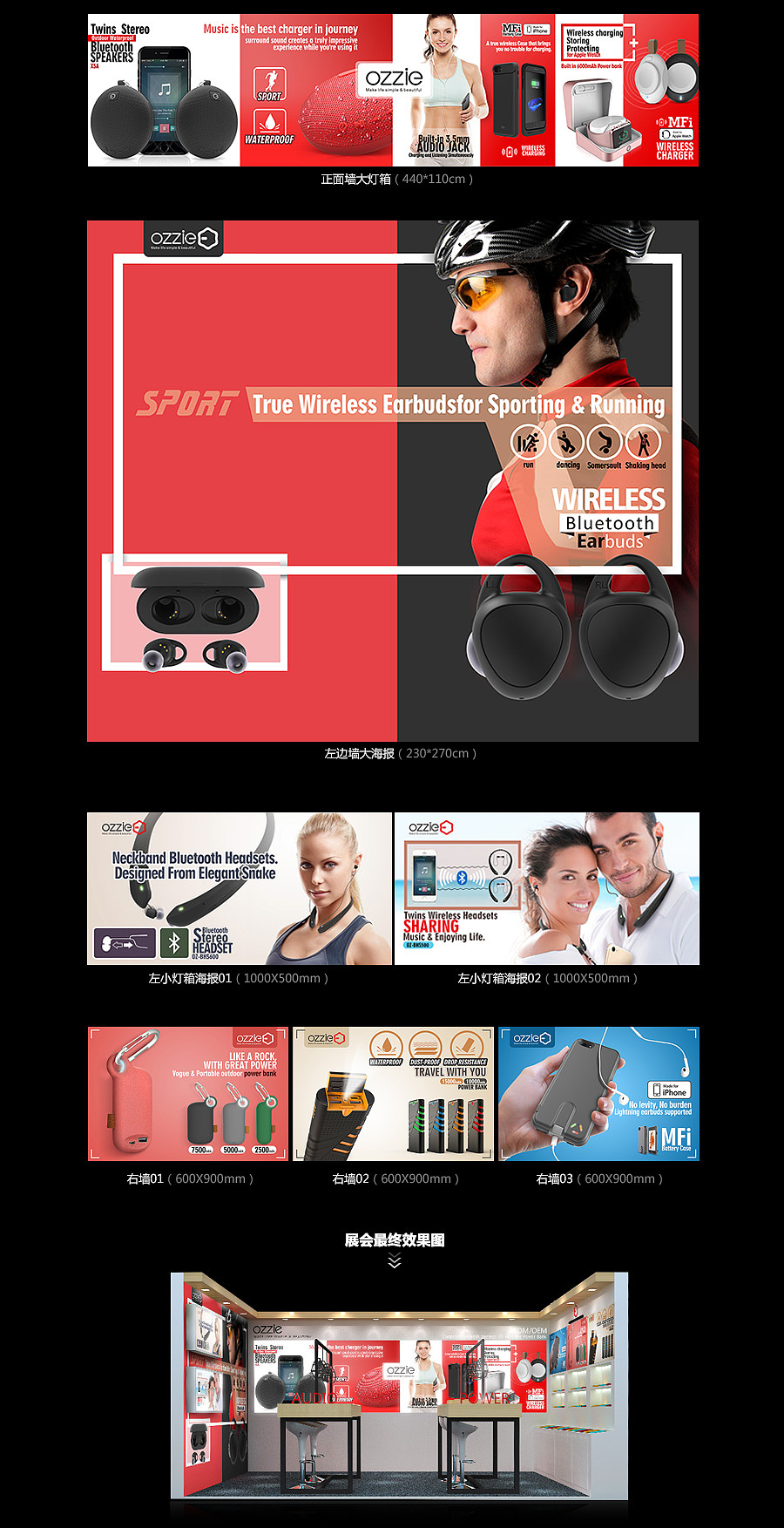 香港环球资源展