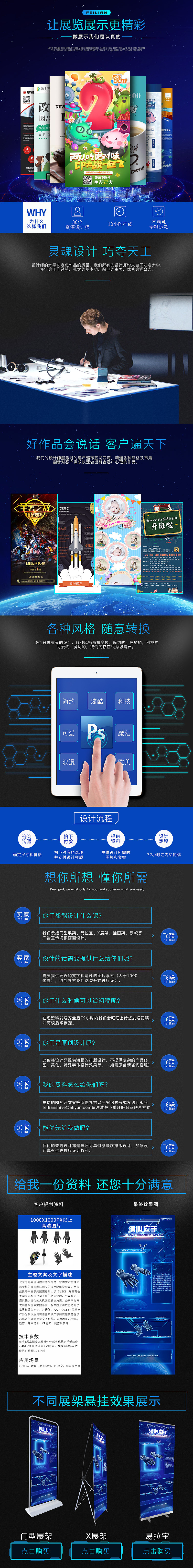 展架 易拉宝 简约风年货节页面首页 详情页 钻展合集（图ZMTIwNTc5MjY4） - 电商 - 站酷设计师林流夕原创素材 - 站酷ZCOOL