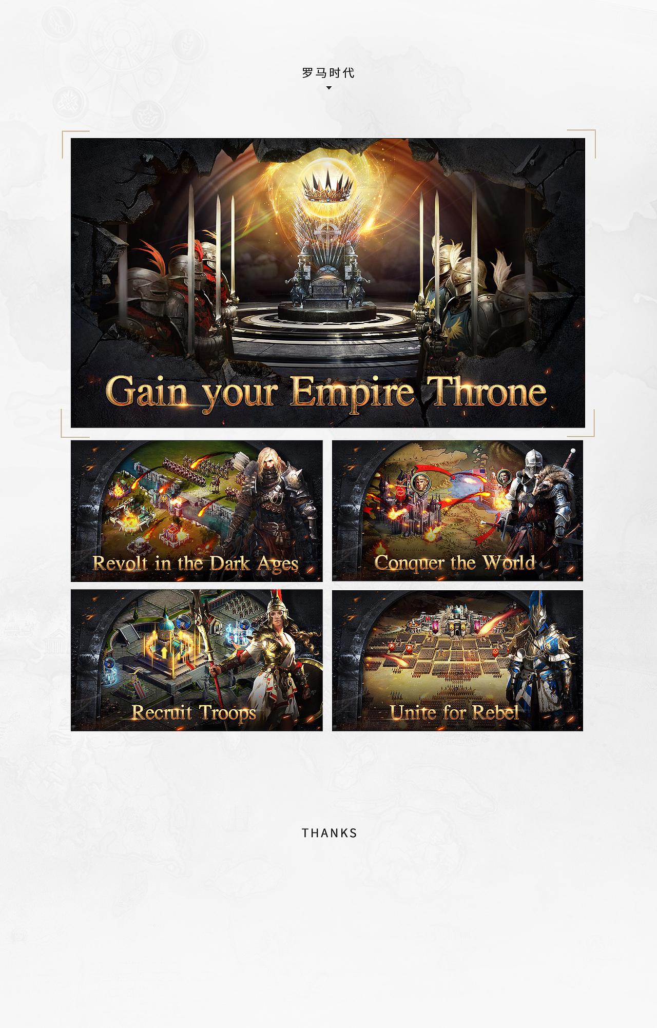 游戏商店图（二）（图ZMTI1ODA5NjUy） - 其他平面 - 站酷设计师SIAILING原创素材 - 站酷ZCOOL