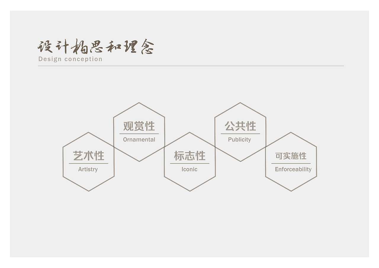 大西门法治阵地文化小品设计（图ZMjA2MjI5NjQw） - 其他工业/产品 - 站酷设计师一陈怪兽一原创素材 - 站酷ZCOOL