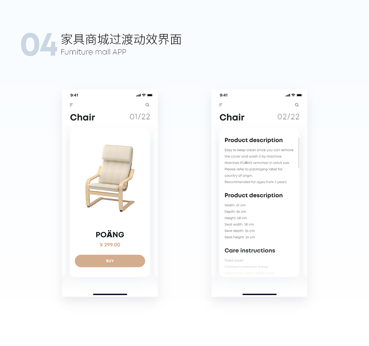 UILEO动效合集（图ZMjI0MDk0NjI4） - APP界面 - 站酷设计师UILEO_原创素材 - 站酷ZCOOL