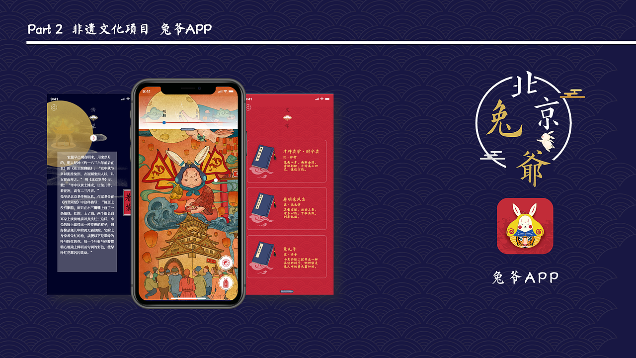 2020作品集（图ZMjQ4OTMxMTY0） - 交互/UE - 站酷设计师Cos小橘子原创素材 - 站酷ZCOOL