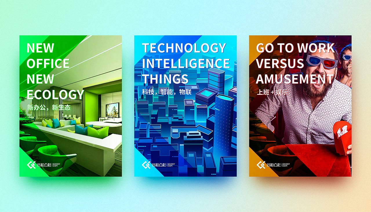 谷粒公社logo提案02