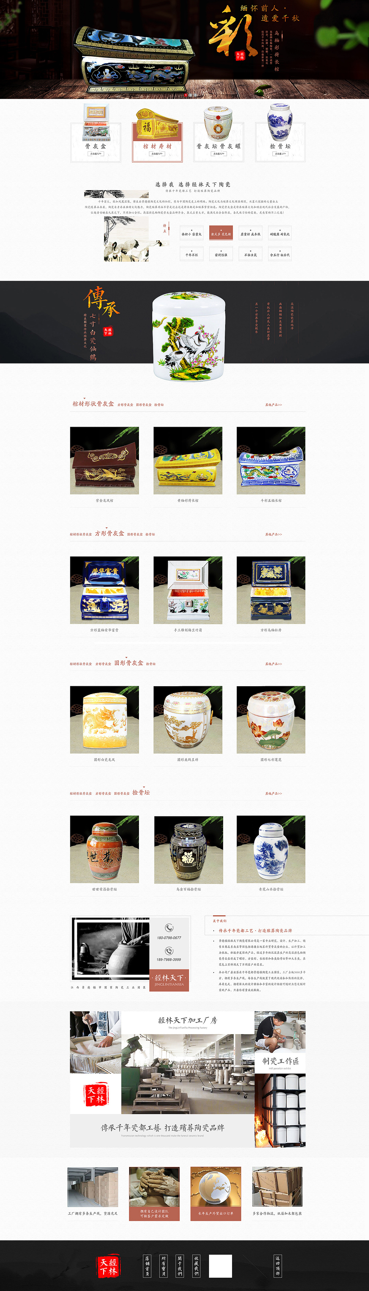 心惊胆战的一个页面（图ZMTE1NzY1MDUy） - 电商 - 站酷设计师风凌乱中飘零的心原创素材 - 站酷ZCOOL