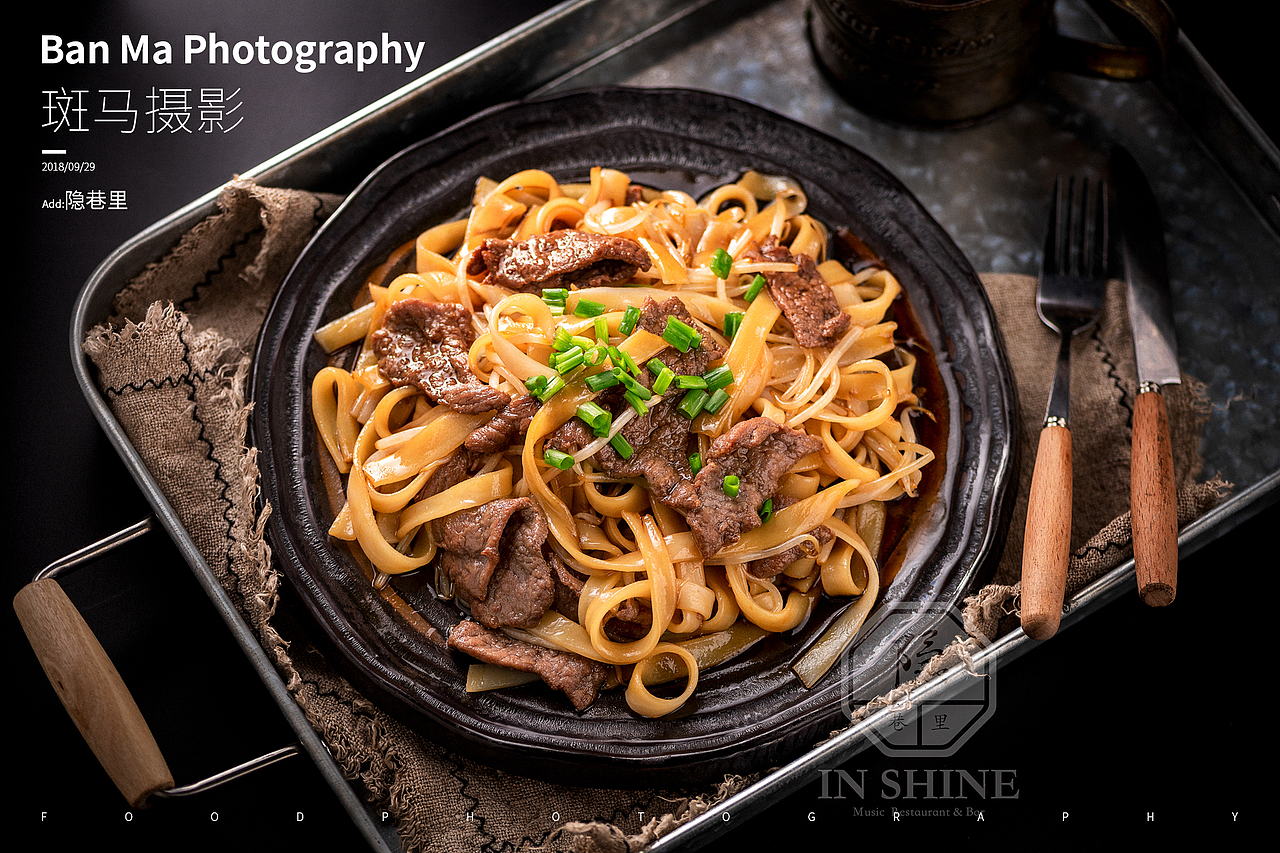 美食摄影 | 隐巷里餐饮吧