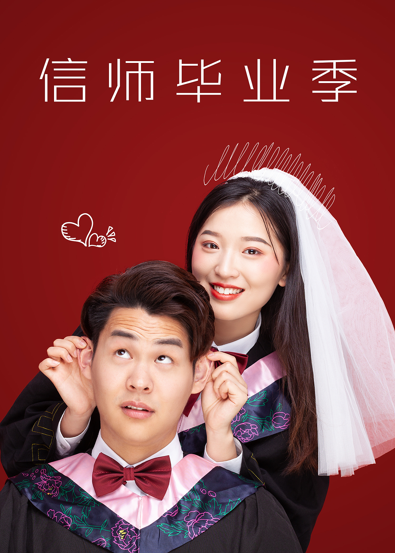 毕业快乐（图ZMTU1NjUyMDIw） - 人像摄影 - 站酷设计师陈家启原创素材 - 站酷ZCOOL