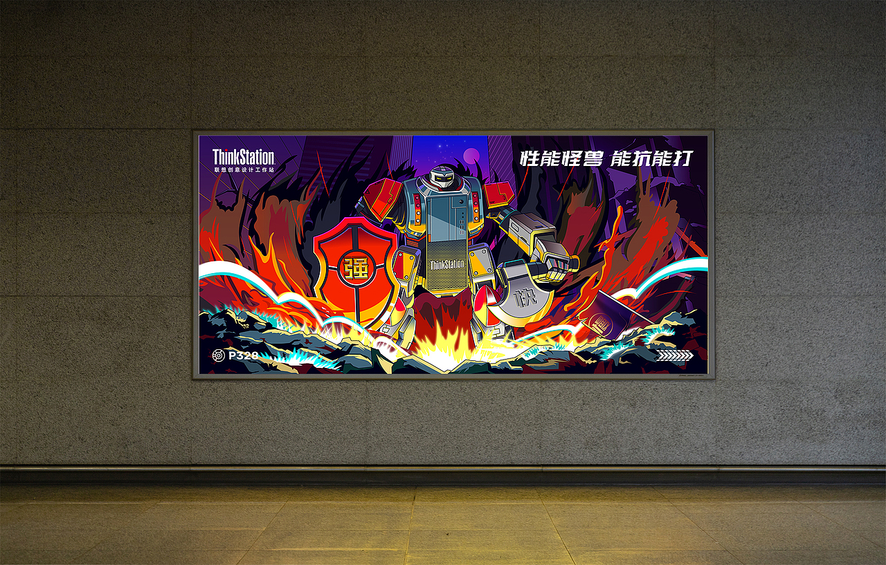 性能怪兽，能抗能打（图ZMTg4MTIzMDUy） - 海报 - 站酷设计师LIUYUNLIHE原创素材 - 站酷ZCOOL