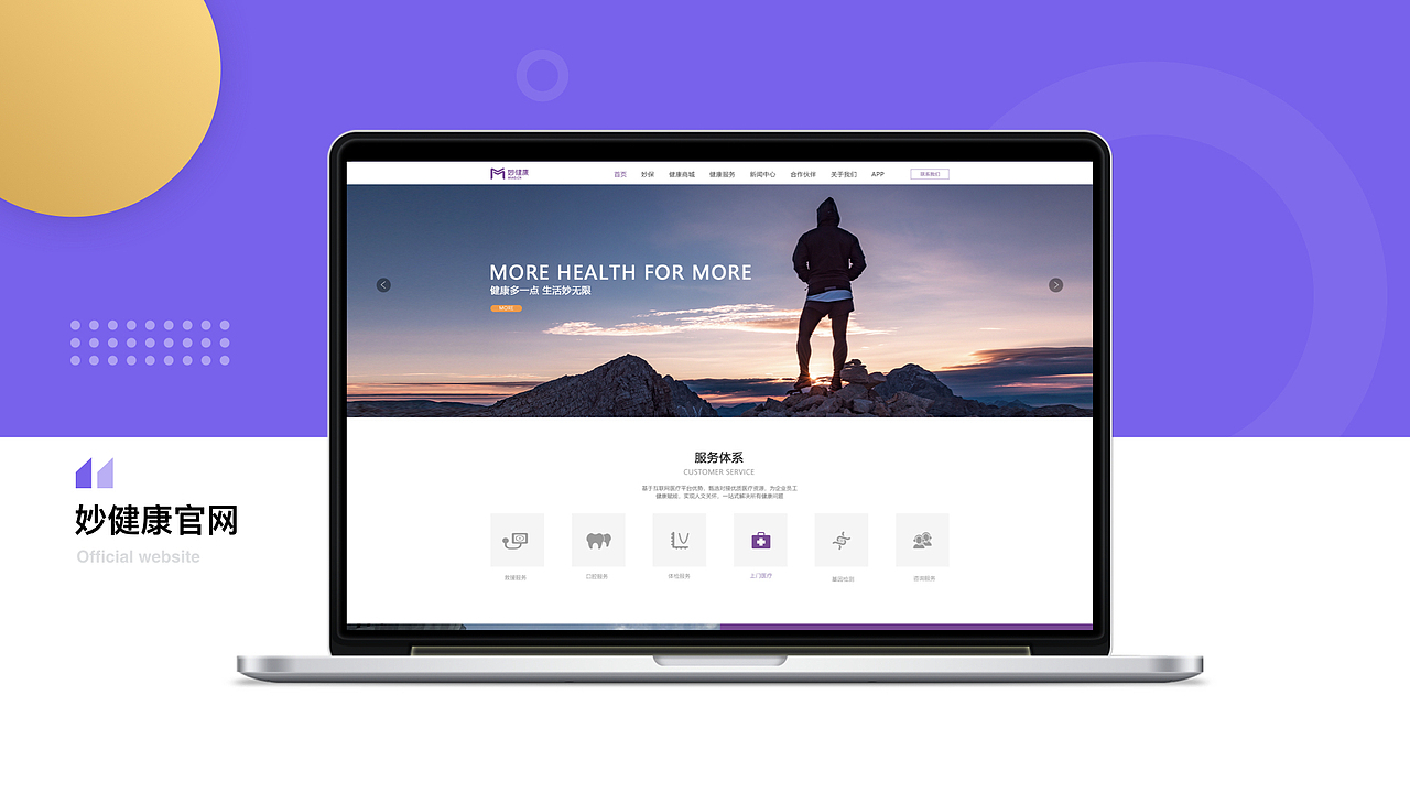 APP（图ZMTk3MzUyNjcy） - APP界面 - 站酷设计师Cheng_芳原创素材 - 站酷ZCOOL