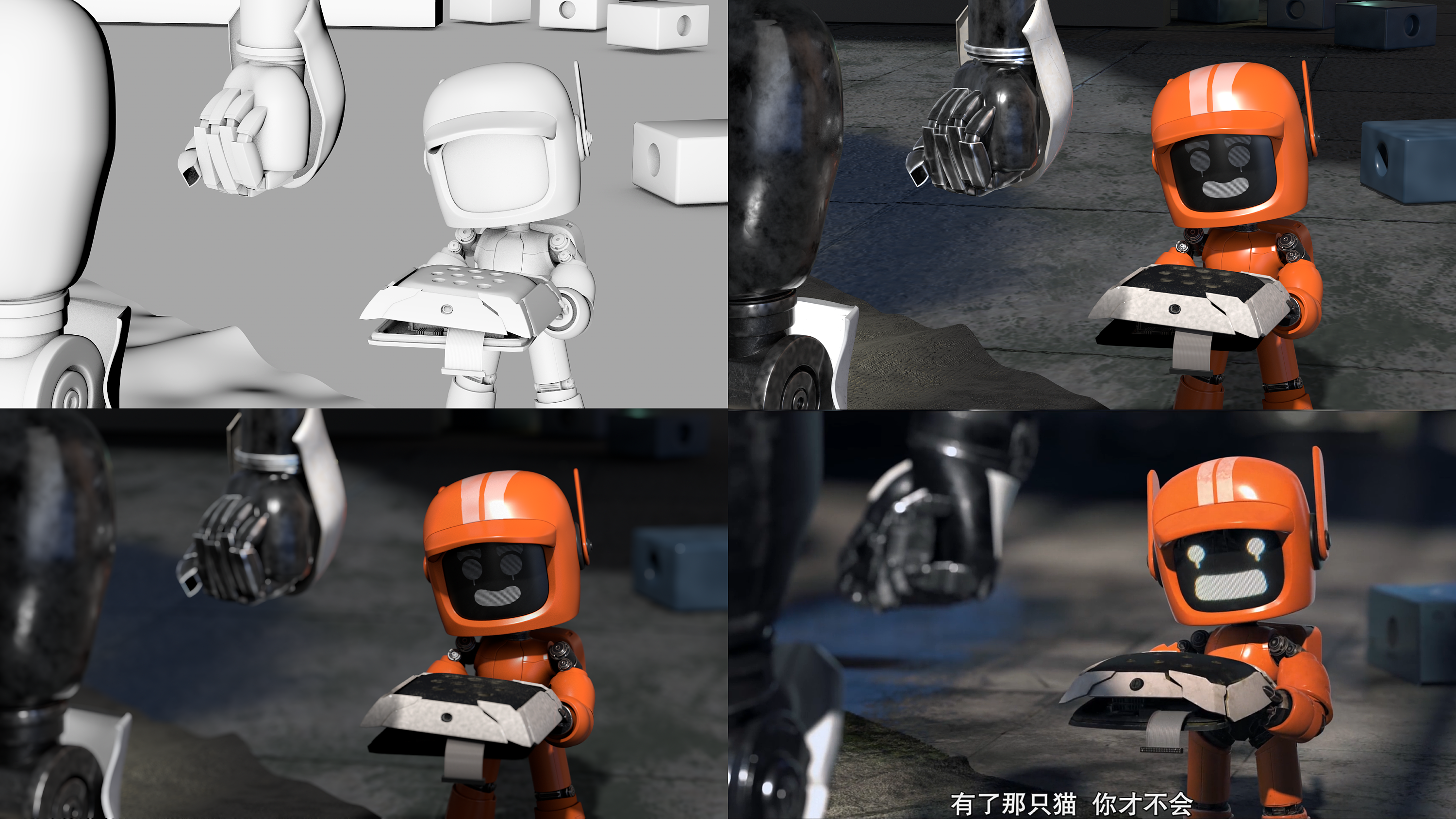 钥匙机器人动画片全集图片