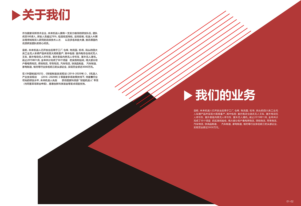 企業(yè)畫冊(cè)（圖ZMjM5MDYxMzY4） - 書籍/畫冊(cè) - 站酷設(shè)計(jì)師十月十月十月十月原創(chuàng)素材 - 站酷ZCOOL